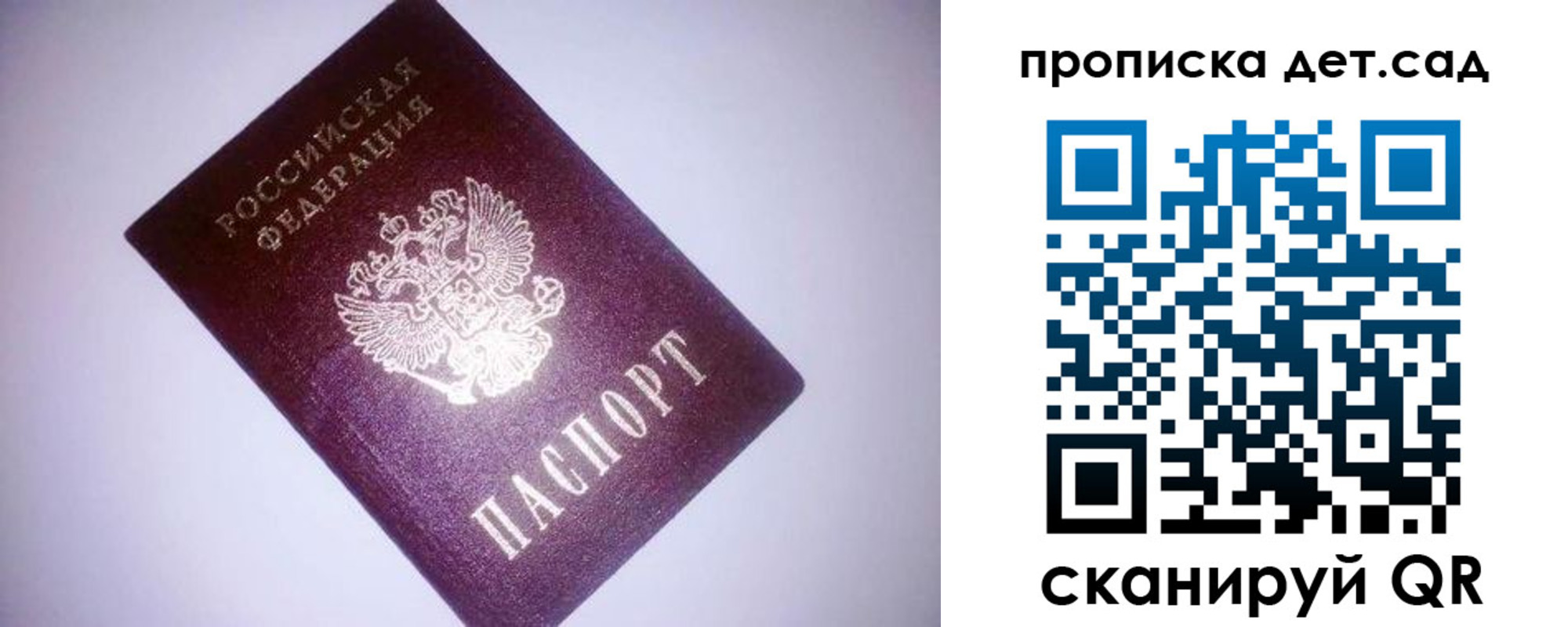 форма 3 в Лесосибирске