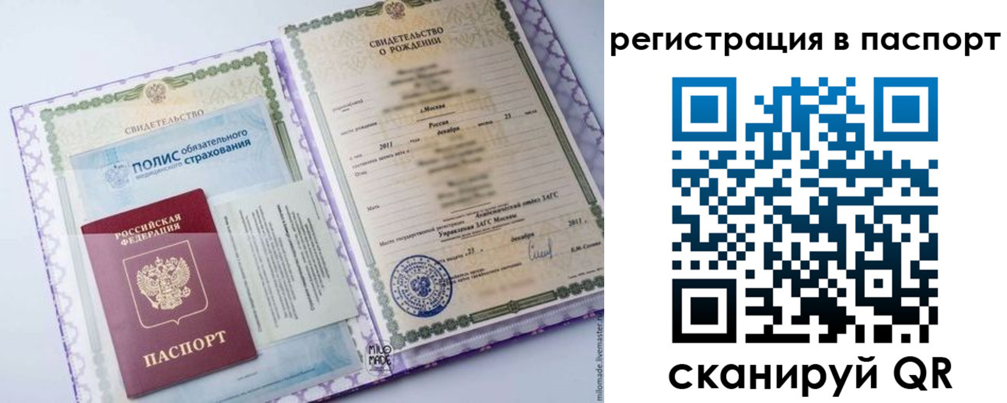 временная регистрация адрес в Лесосибирске